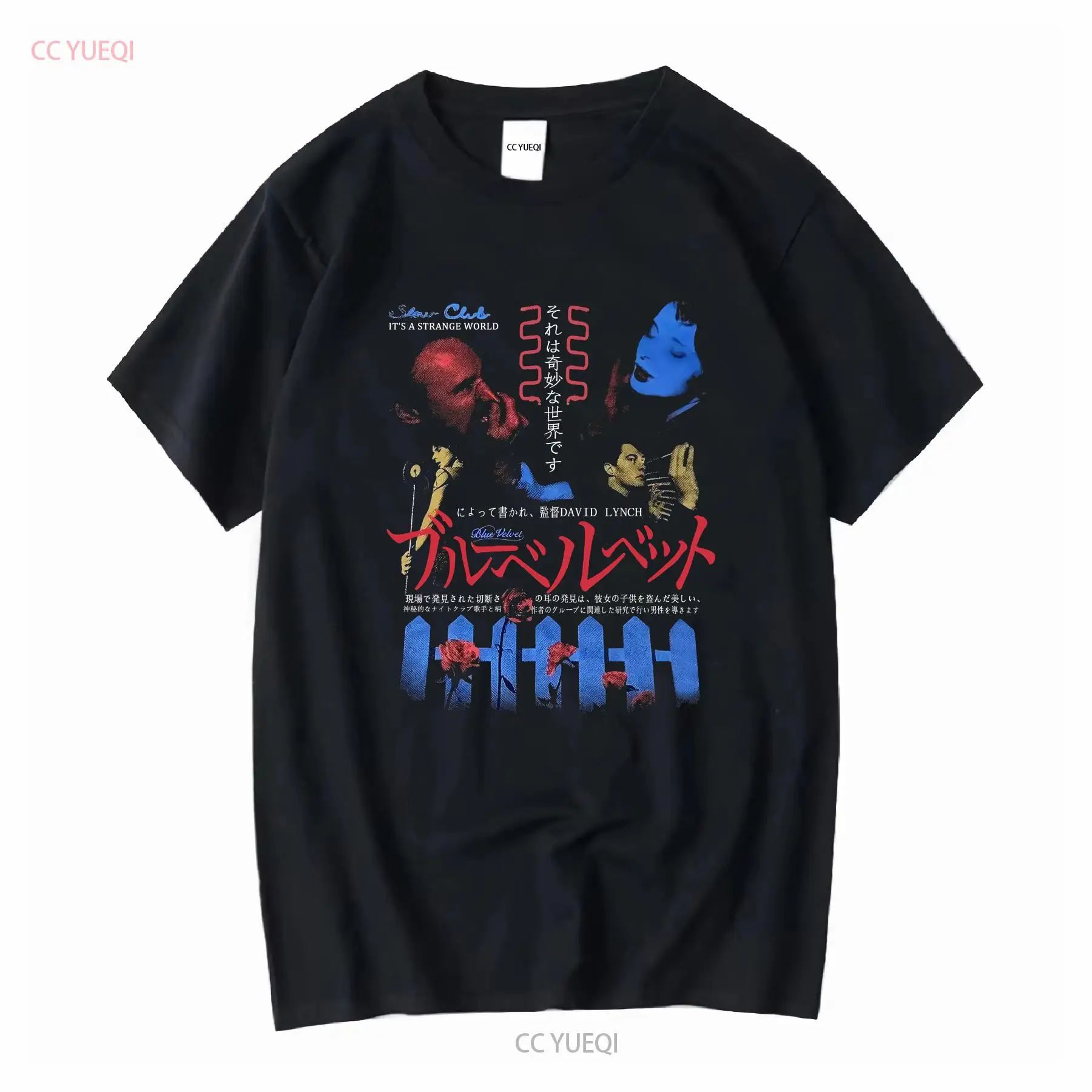 Tee Graphic Print - ブルー ベルベット ラッキング フォッテン デヴィッド リンチ